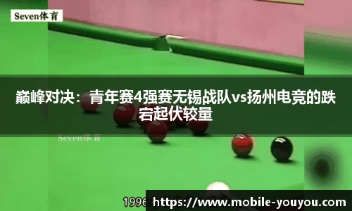 优游国际官方网站