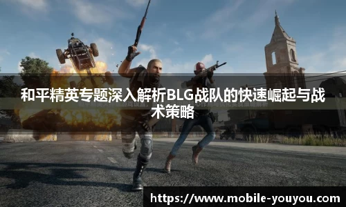 优游国际官方网站