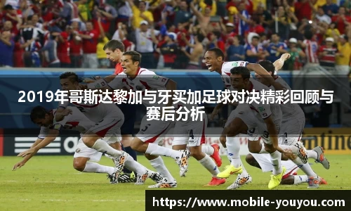 优游国际官方网站